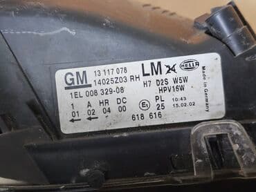 запчасти на опель зафира б: Передняя правая фара Opel 2002 г., Б/у, Оригинал, Германия — 8