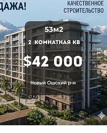 2 комнаты, 53 м², Элитка, 4 этаж — 1