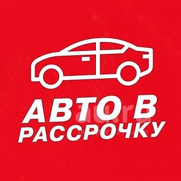 телефон самсунг с: Авто в рассрочку Каждый месяц по 1500 $ Услуга оформления автомобиля — 1