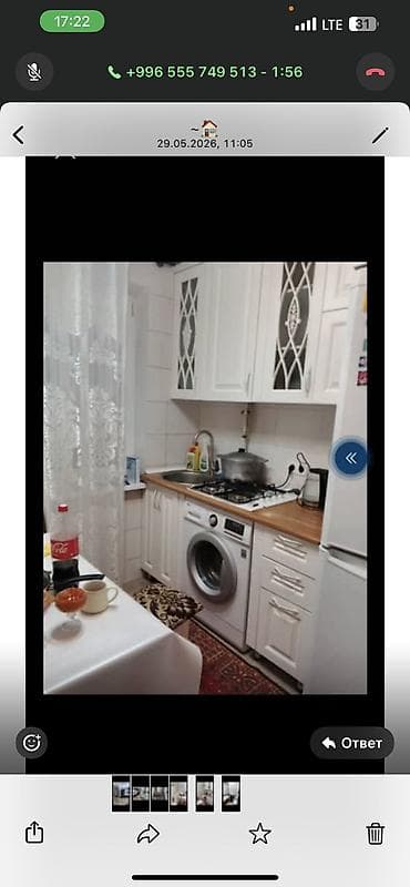 без подселение: 2 комнаты, Агентство недвижимости — 3