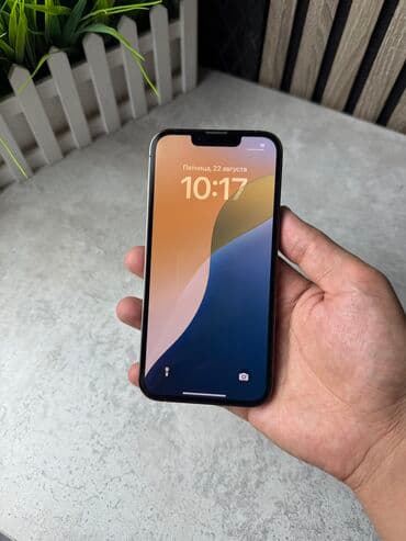 айфон 13 про макс бу купить: IPhone 13 Pro, Б/у, 128 ГБ, Графит, Защитное стекло, Чехол, В рассрочку, 84 % — 2