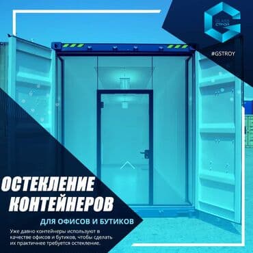 японские двери раздвижные цена: Буюртмага Кире бериш эшиктери, Металл, Монтаждоо — 1