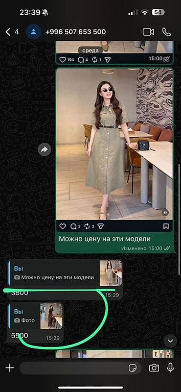 Айымдардын кийими: Юбка, Юбканын модели: Түз, Макси, Белден, Оюгу бар — 2