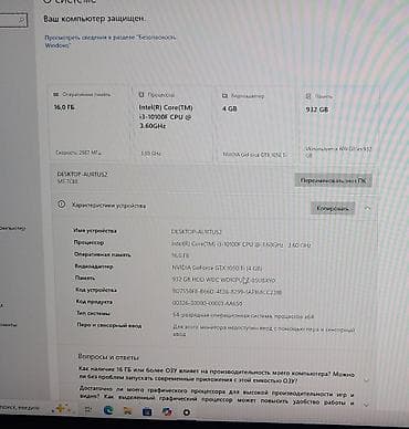 hp pavilion: Компьютер, ядер - 4, ОЗУ 16 ГБ, Для работы, учебы, Б/у, Intel Core i3, NVIDIA GeForce GTX 1050 Ti, HDD — 5