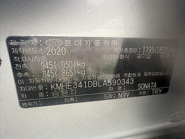 fit 2020: Hyundai Sonata: 2020 г., 2 л, Автомат, Газ, Седан — 2