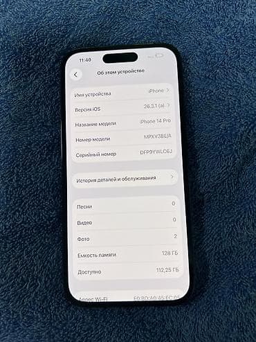 elden ring ps4: IPhone 14 Pro, Б/у, 128 ГБ, Black Titanium, Чехол, 78 % — 8
