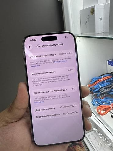 аифоны: IPhone 15 Pro, 256 ГБ, White Titanium, 100 % — 5