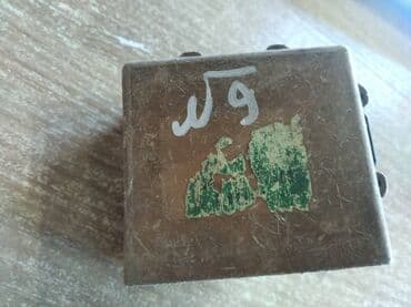 контроллеры raid 1e: ЭБУ с Японского автомобиля, Электронный блок с Японского автомобиля — 2