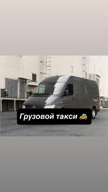 кузов на бус мерседес бенц: Легкий грузовик, Mercedes-Benz, Стандарт — 1