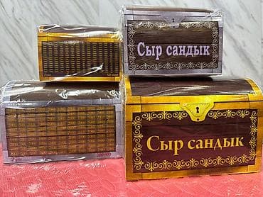 копилка с кодом: Копилки высокого качества деревянные, железные и из Форекса есть — 5