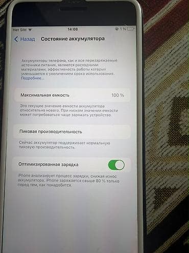 купить айфон 5 с: IPhone 7 Plus, черный цвет (Jet Black). Основные характеристики: - — 6