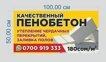 установка батарей отопления в частном доме цена: Кровля крыши | Для прогревания Больше 6 лет опыта — 4