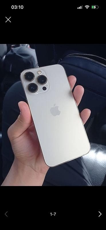 купить карту адр: IPhone 13 Pro, Б/у, 256 ГБ, Золотой, Зарядное устройство, Чехол, 83 % — 1