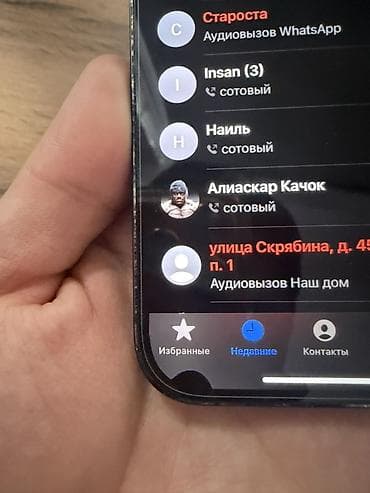 iphone 14 pri: IPhone 14 Pro, Черный — 4