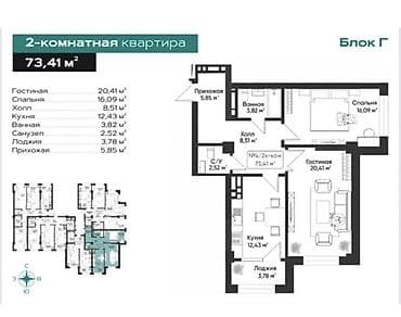 brk group: 2 комнаты, 74 м², АЮ Гранд Элитка, 6 этаж, ПСО (под самоотделку) — 3