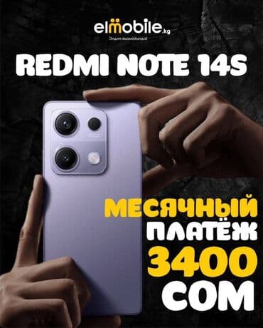 телефон жаңы: Кондиционер AUX — 9