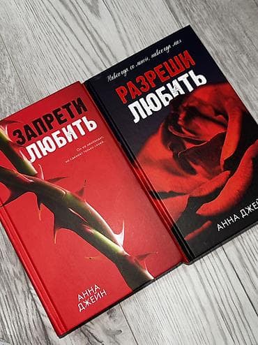 рок гитара: МОЖНО КУПИТЬ ПОШТУЧНО ‼️ Книги в идеальном состоянии, по низкой цене — 9