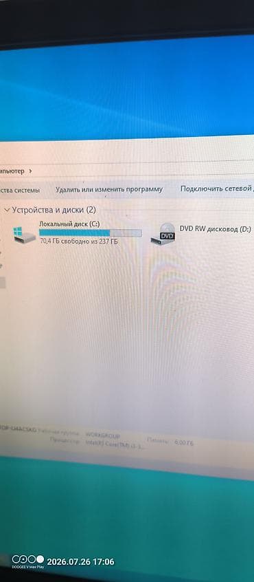 Техника и электроника: Компьютер, ядер - 2, ОЗУ 6 ГБ, Для работы, учебы, Б/у, Intel Core i3, SSD — 4