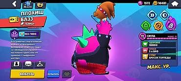 brawl pass: 102 бойца, 71праймов, много старых скинов, акк создан 2021 года — 2