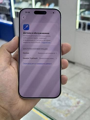 pixel 1: IPhone 16 Pro, Б/у, 256 ГБ, Белый, Зарядное устройство, Защитное стекло, Чехол, 90 % — 7