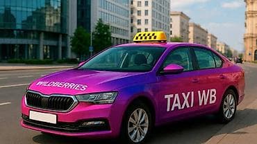вайлберис такси: Подключаем к wb taxi заработок высокий звоните пишите Для — 2