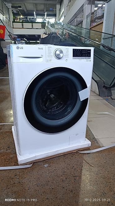 Стиральная машина автомат, Новый, LG, До 8 кг, Фронтальная, Оптом