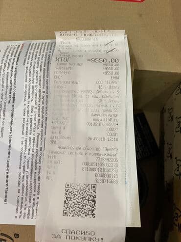 антенны для рации: Катушка для металлоискателя NEL Snake для X-terra18,75 кГц. Новая — 3