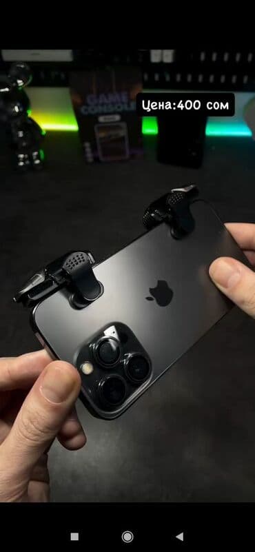 система: 🔥 МОБАЙЛ КОМБО ДЛЯ ИГР + ПОВЕРБАНК CAFÉLE + ПОДАРОК Идеальный набор — 4