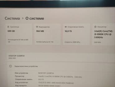 купить компьютер полный комплект: Компьютер, ядролор - 8, ОЭТ 16 ГБ, Татаал эмес тапшырмалар үчүн, Колдонулган, Intel Core i9 — 6