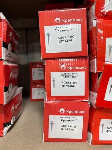 Саморезы «Крепмакс» размером 5.5*100 мм в коробках по 1.5 кг. Подходят