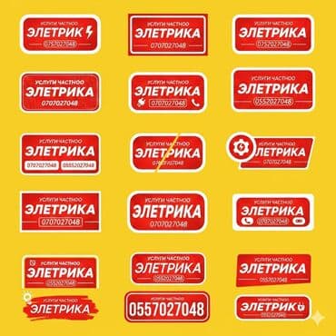 ремонт люстр: Электрик | Установка счетчиков, Установка стиральных машин, Демонтаж электроприборов Больше 6 лет опыта — 3