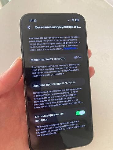 iphone 128: Срочно продаю Iphone 13 pro!!! В отличном состоянии, все работает — 4