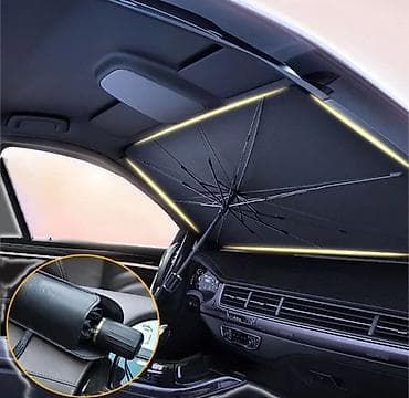 Складной солнцезащитный зонт для лобового стекла автомобиля. -