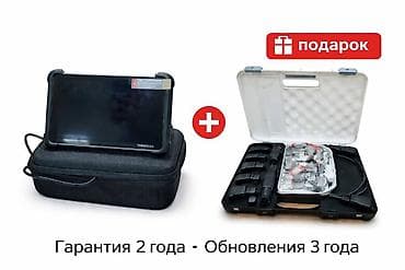 Диагностический сканер THINKTOOL 191 предназначен для комплексной