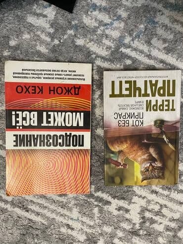 реставрация зубов 1 класс по блэку: Книги в хорошем состоянии! За ценой в личку — 4