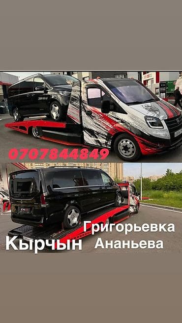 электрик аламедин 1: Көтөргүсү менен — 1