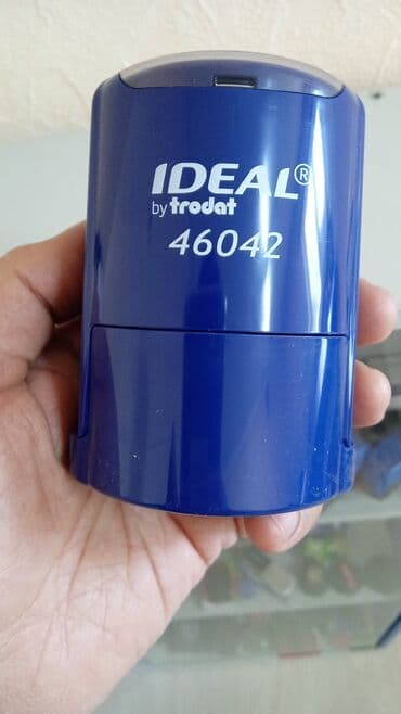 Лазерная печать, | Пакеты