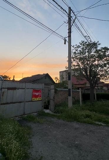 осмонкула: 5 соток, Курулуш, Кызыл китеп, Техпаспорт, Сатып алуу-сатуу келишими — 1