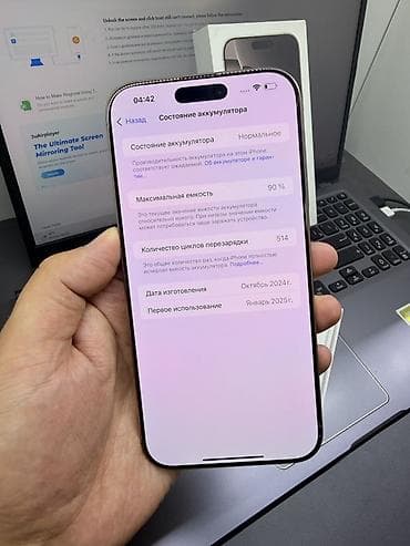 apple whatch: IPhone 16 Pro Max, Б/у, 256 ГБ, Золотой, Коробка, 90 % — 10