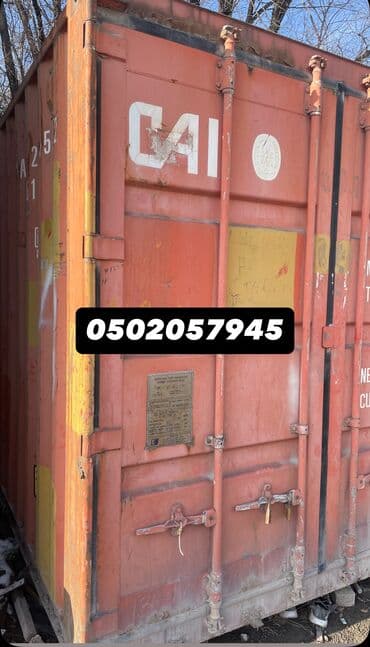 Контейнеры: Морской сухогрузный контейнер 20 футов (DC, стандартный). Основные — 1