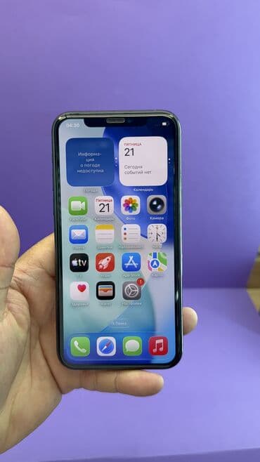 ноутбук в оше цена: IPhone 11 Pro, Б/у, 256 ГБ, 93 % — 13