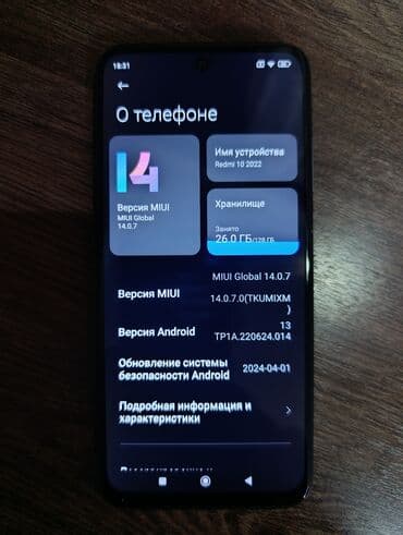 телефон редми 14: Redmi, Redmi 10, Б/у, 128 ГБ, цвет - Серый, 2 SIM — 8
