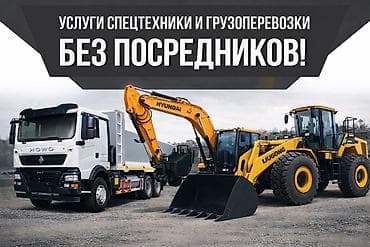 акпп степ: Услуги спецтехники. Экскаватор хюндай 145 хово самосвалы и — 1