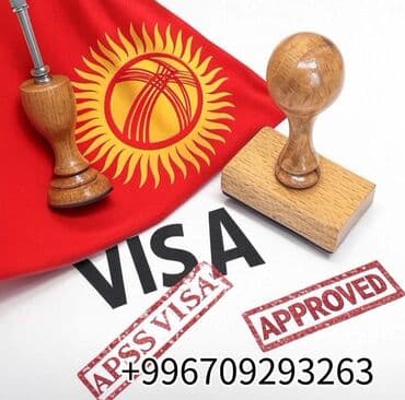 посольство кореи в бишкеке анкета на визу: Услуги по оформлению визы в Кыргызстан - Консультации по типам виз и — 1