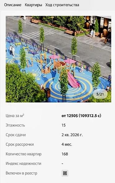gala group: 1 комната, 47 м², Элитка, 3 этаж, Готовая ПСО (под самоотделку) — 4