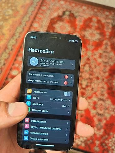 redmi pad 7: IPhone 12 mini, 64 ГБ, Синий, Кабель — 6