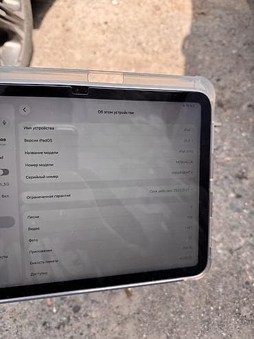 ipad 8 generation: Планшет, Apple, память 128 ГБ, 10" - 11", Wi-Fi, Классический цвет - Серебристый — 3