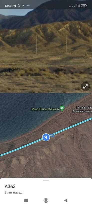 продажа участков токмок: 10000 соток, Для сельского хозяйства, Красная книга — 10