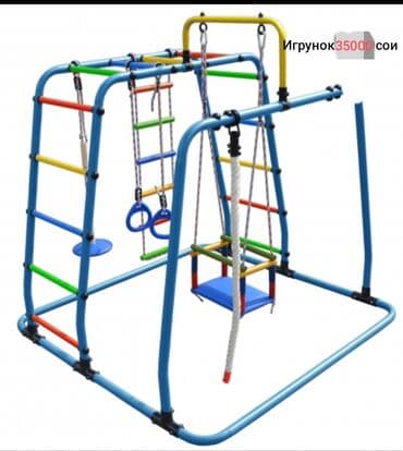 elite soft: Пр-тся детские спортивные комплексы для развития наших детей цены и — 1