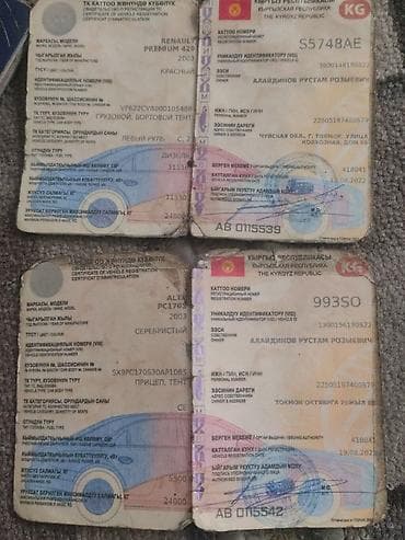 поддон на 124: Тягач, Renault, 2003 г., Тентованный — 4